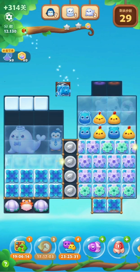 开心消消乐314关隐藏关怎么过