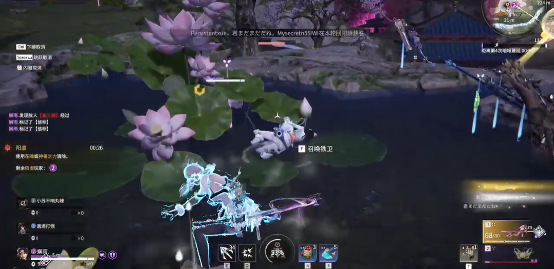 永劫无间的神鹰像在哪里