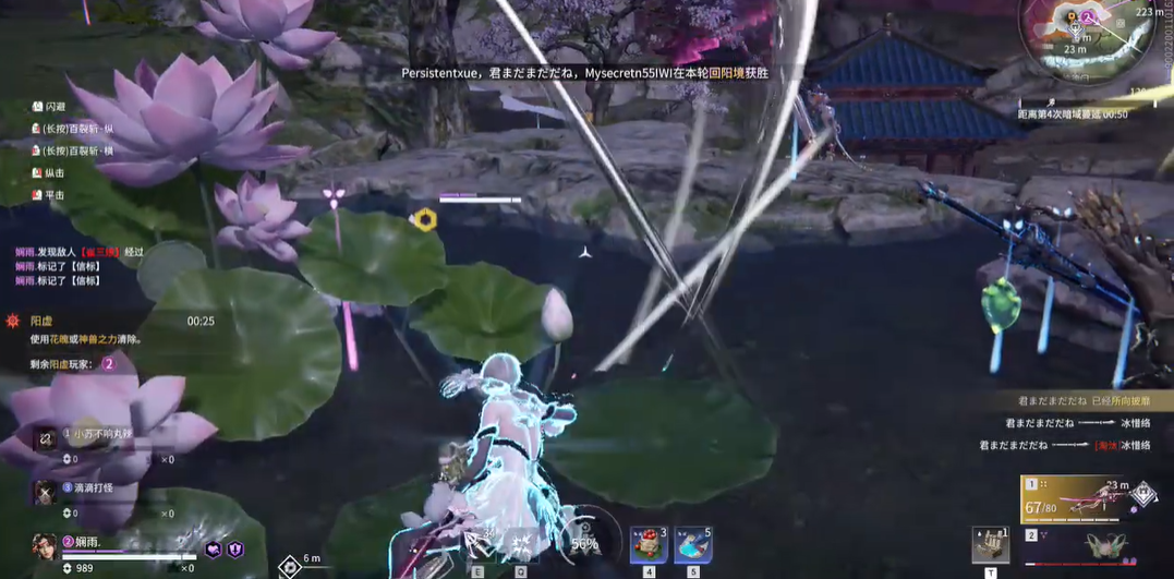 永劫无间的神鹰像在哪里