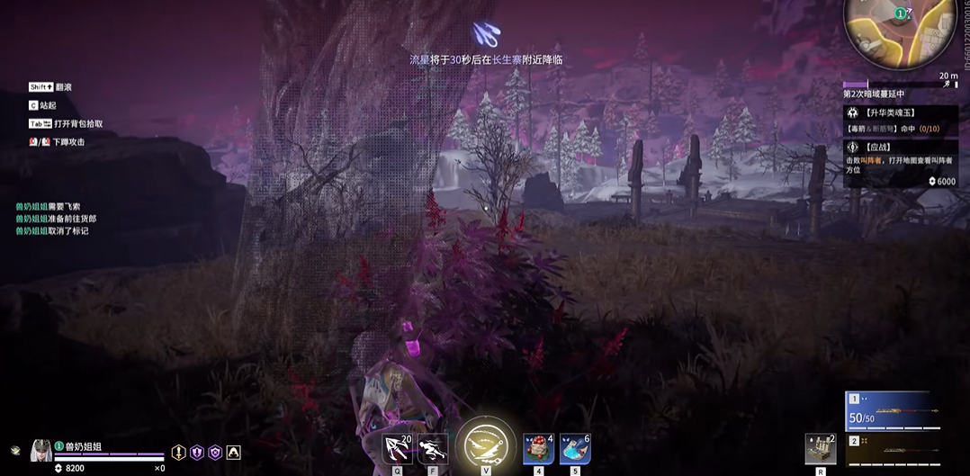 永劫无间怎么在天上一直跳 永劫无间怎么在天上一直跳