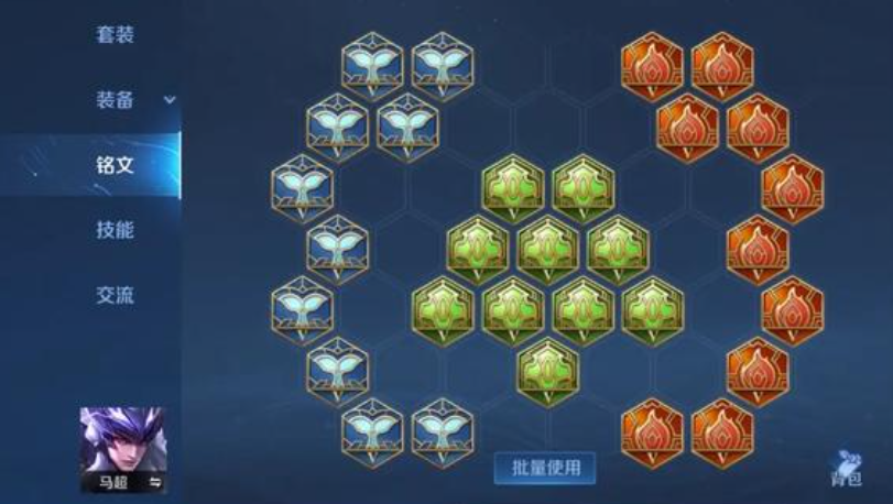 王者荣耀马超怎么搭配铭文和出装