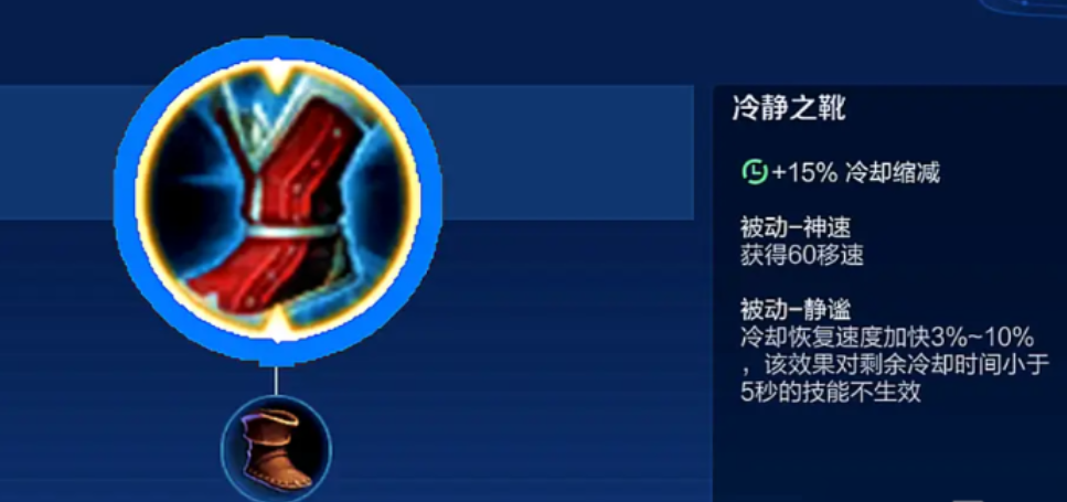 王者荣耀貂蝉核心出装是什么