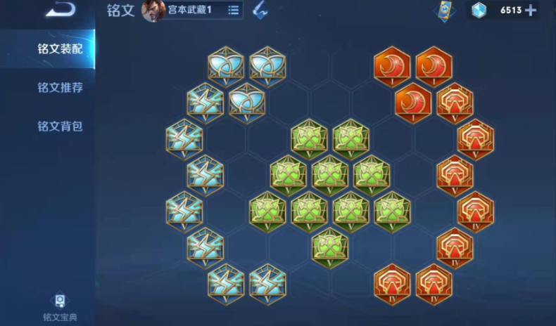 王者荣耀宫本怎么出装减cd