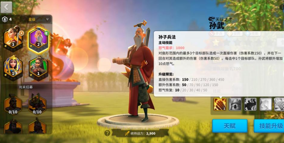 万国觉醒等级1血手怎么打