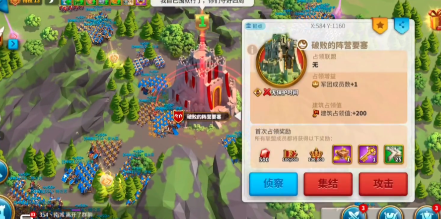 万国觉醒怎么烧要塞快