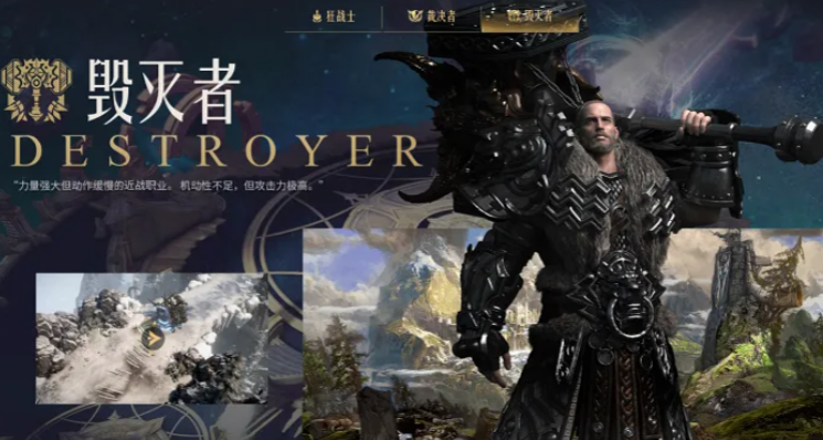 失落的方舟哪个职业玩的最爽