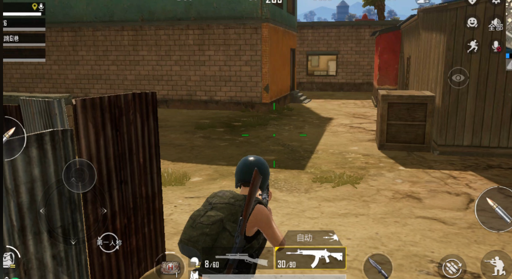 绝地求生手游如何快速瞄准敌人