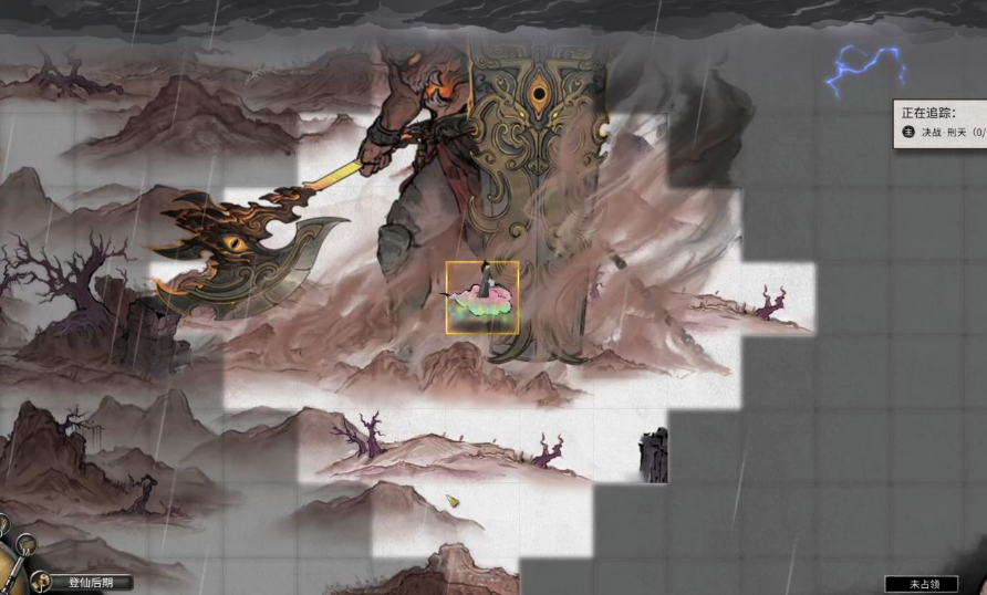 鬼谷八荒怎么开创宗门