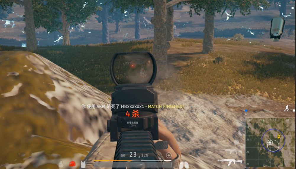 绝地求生红点瞄准有什么用