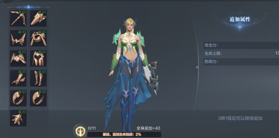 全民奇迹2手游平民玩什么职业