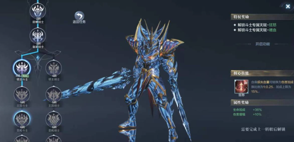 全民奇迹2手游平民玩什么职业