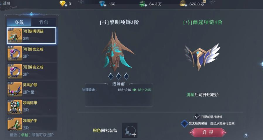 全民奇迹2手游平民玩什么职业