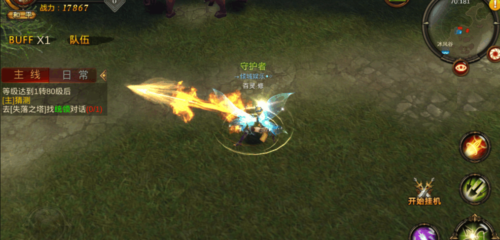 全民奇迹弓箭手转什么职业好