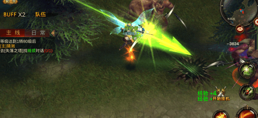 全民奇迹弓箭手转什么职业好