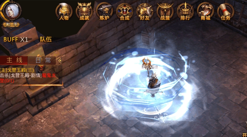 全民奇迹4转法师怎么分配