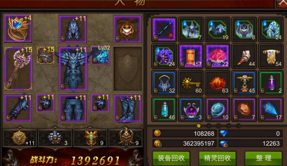 全民奇迹4转法师怎么分配 全民奇迹4转法师怎么分配