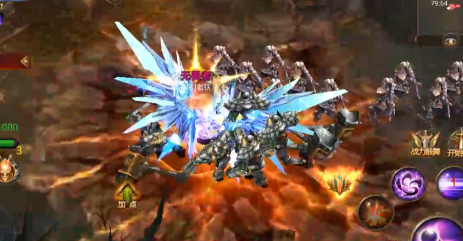 全民奇迹法师转职什么职业好 全民奇迹法师转职什么职业好