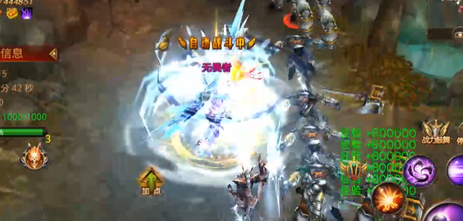 全民奇迹法师转职什么职业好 全民奇迹法师转职什么职业好