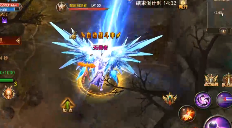 全民奇迹法师转职什么职业好