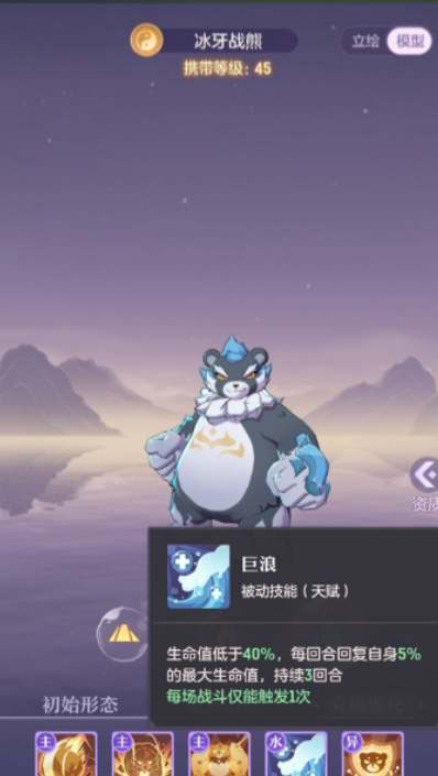 长安幻想69带什么宝宝