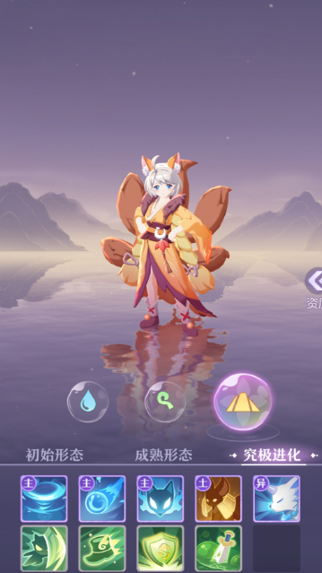 长安幻想69带什么宝宝