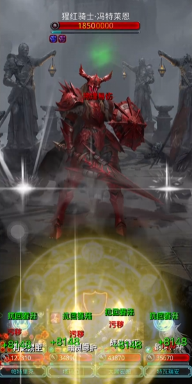 地下城堡2图九怎么打