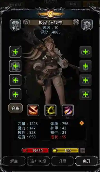 地下城堡2图九怎么打