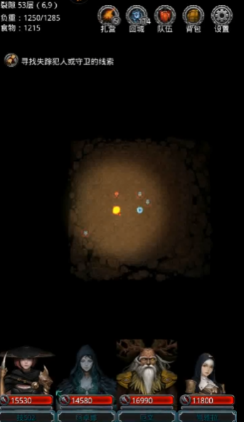 地下城堡2裂隙53生命源兽怎么玩