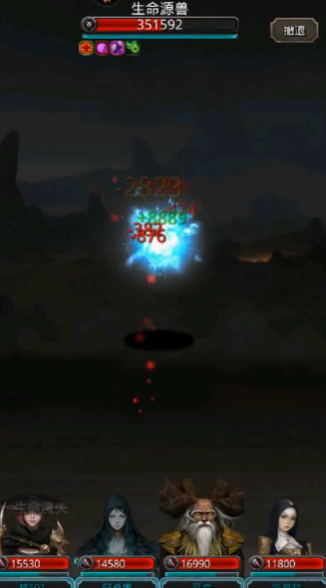 地下城堡2裂隙53生命源兽怎么玩