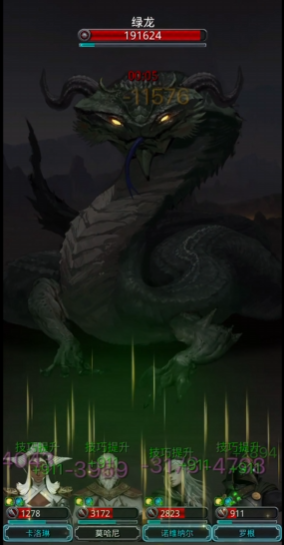 地下城堡2裂隙34层怎么打