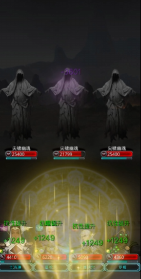 地下城堡2裂隙34层怎么打