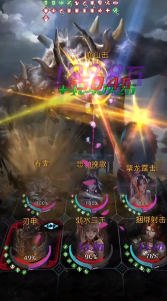 地下城堡3巨兽之陨怎么打