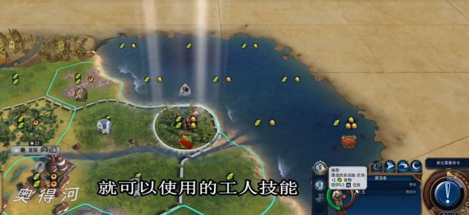 文明6秦始皇的长城怎么用