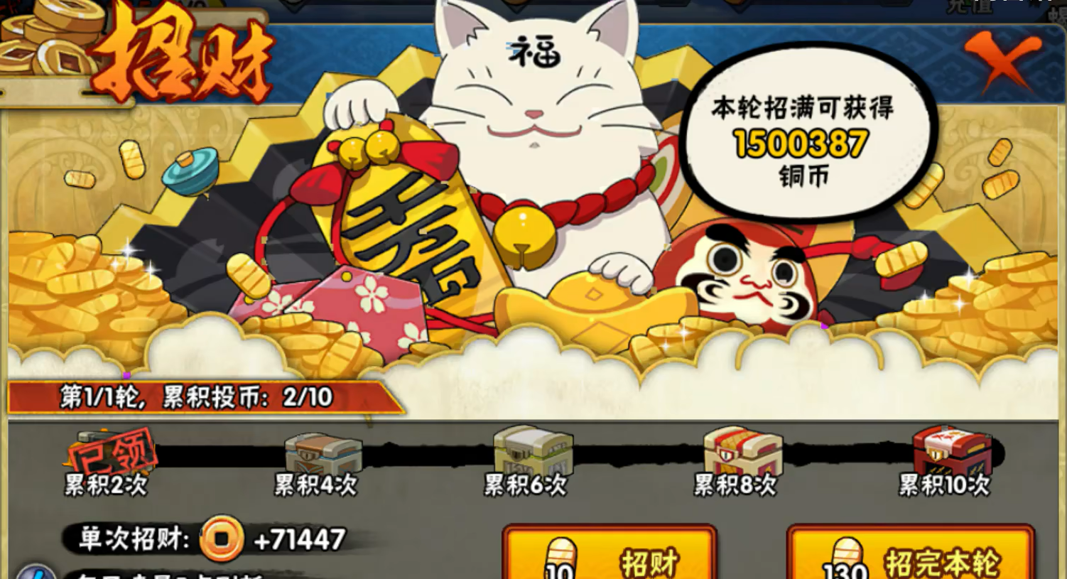 火影忍者手游怎么匿名