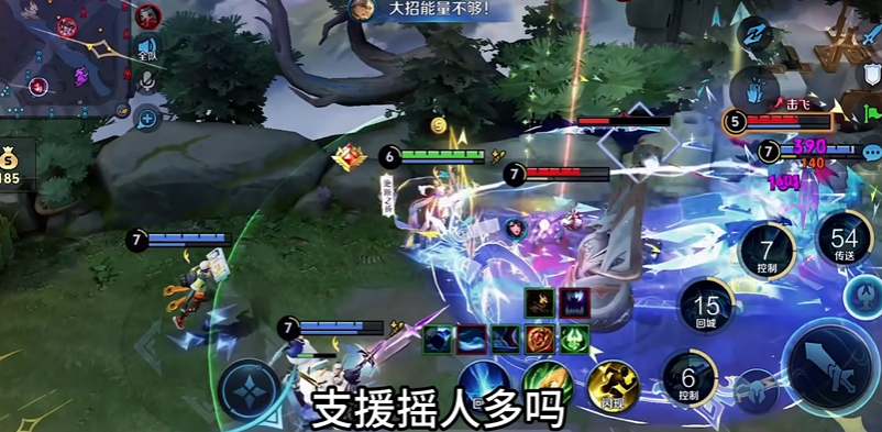 王者荣耀大乔5v5出什么装 王者荣耀大乔5v5出什么装