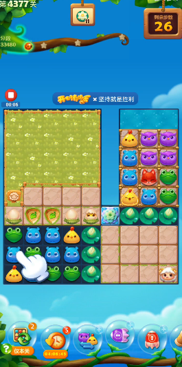 开心消消乐4377关怎么过