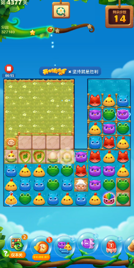 开心消消乐4377关怎么过
