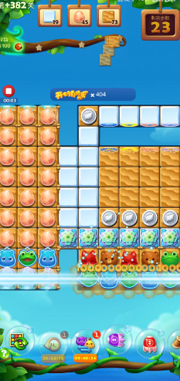 开心消消乐382隐藏关怎么过