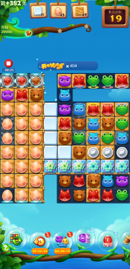 开心消消乐382隐藏关怎么过