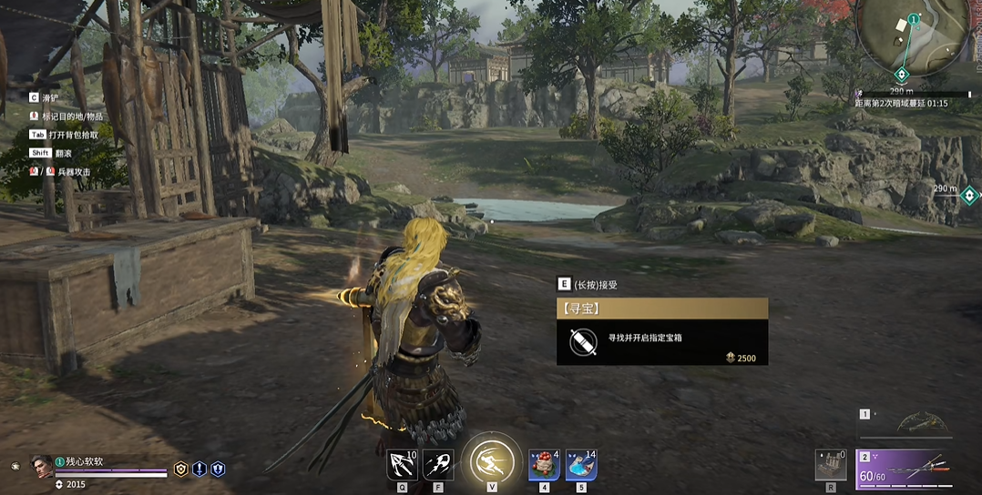 永劫无间接任务怎么接 永劫无间接任务怎么接