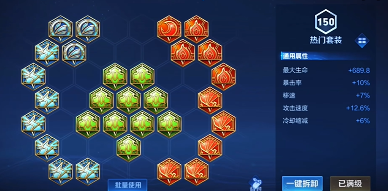 王者荣耀铠暴击流打野出什么装 王者荣耀铠暴击流打野出什么装