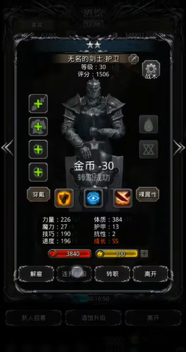 地下城堡2图13以后怎么玩