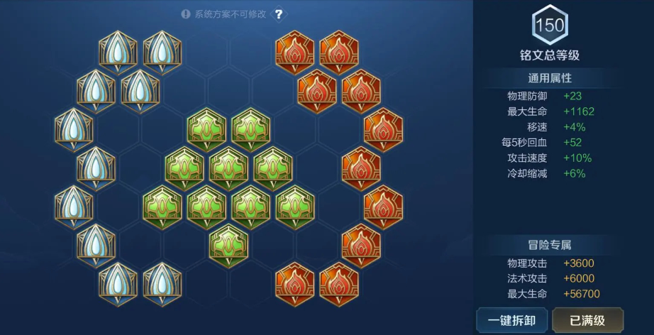 王者荣耀一枪流赵云怎么出装