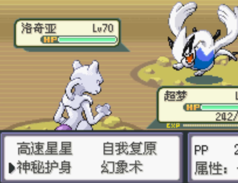 口袋妖怪火红有什么厉害的精灵