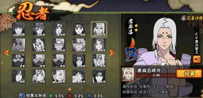 火影忍者手游v7怎么玩