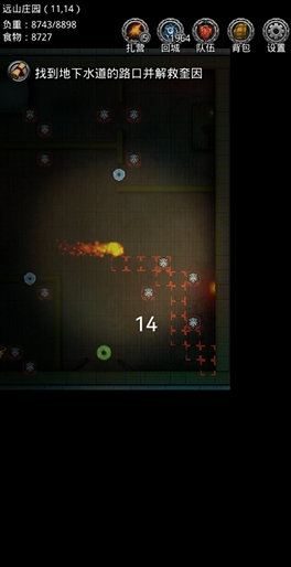 地下城堡2的副本在哪里