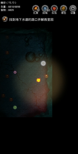 地下城堡2的副本在哪