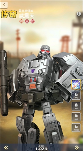 口袋奇兵的惧星5级怎么打