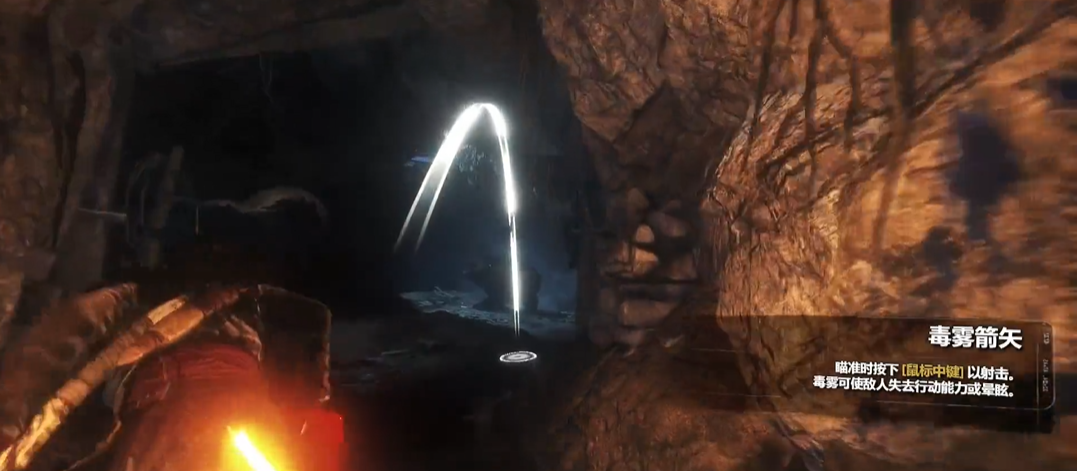 古墓丽影9毒箭怎么使用