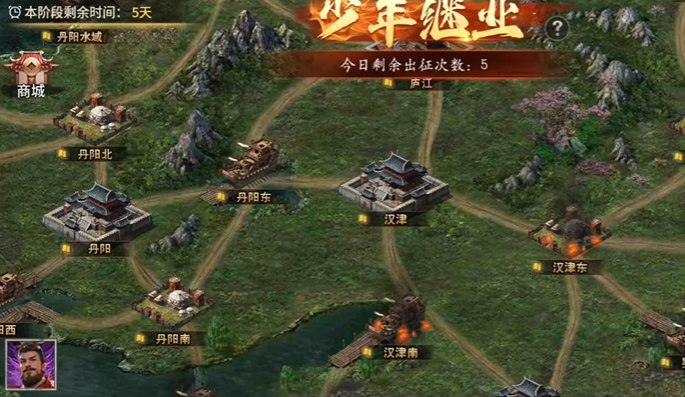 攻城掠地江东1副本任务打谁